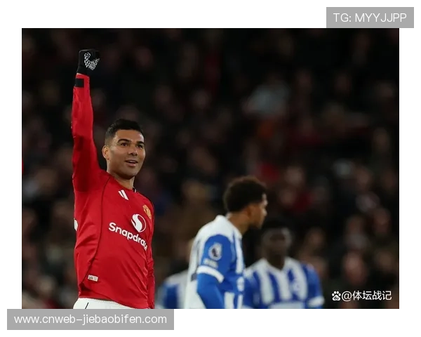 曼联错失连胜机会，积分榜排名第八争四形势严峻