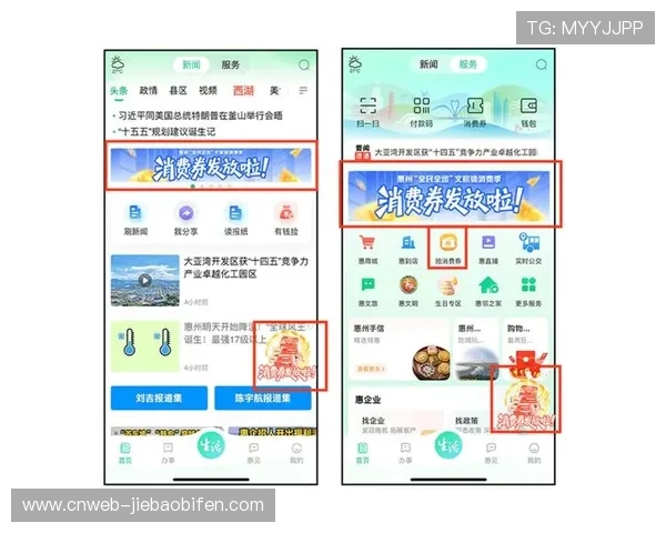 智能体育消费生态初显雏形，运动积分兑换机制激活社区健身黏性