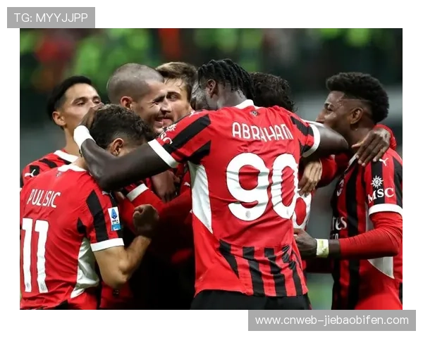 莱奥边路突破造杀机，AC米兰依赖核心攻坚